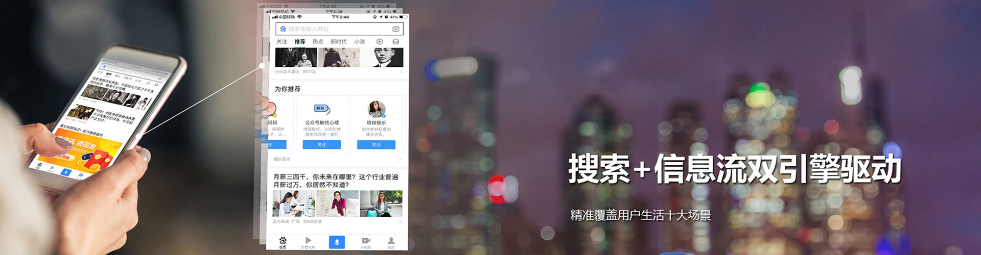 泰兴sem优化师